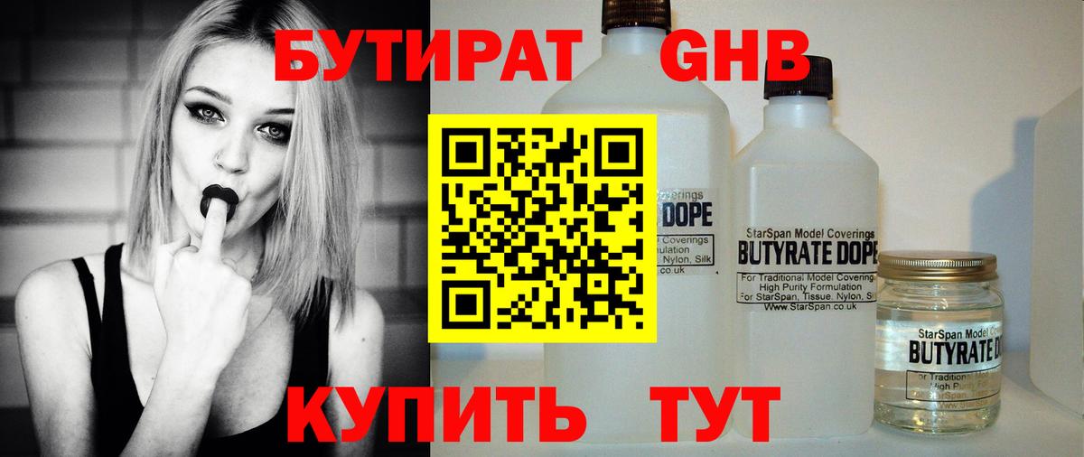 Конопля Кизилюрт