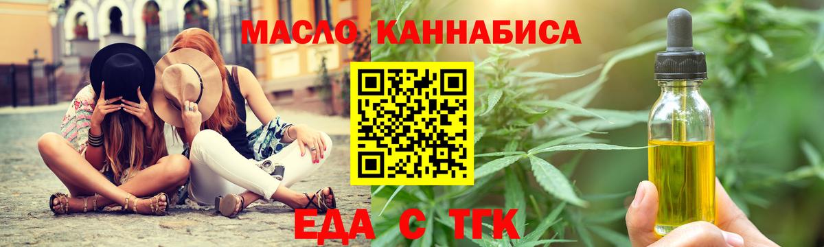 Canna-Cookies конопля  Вход с VPN  Кизилюрт 