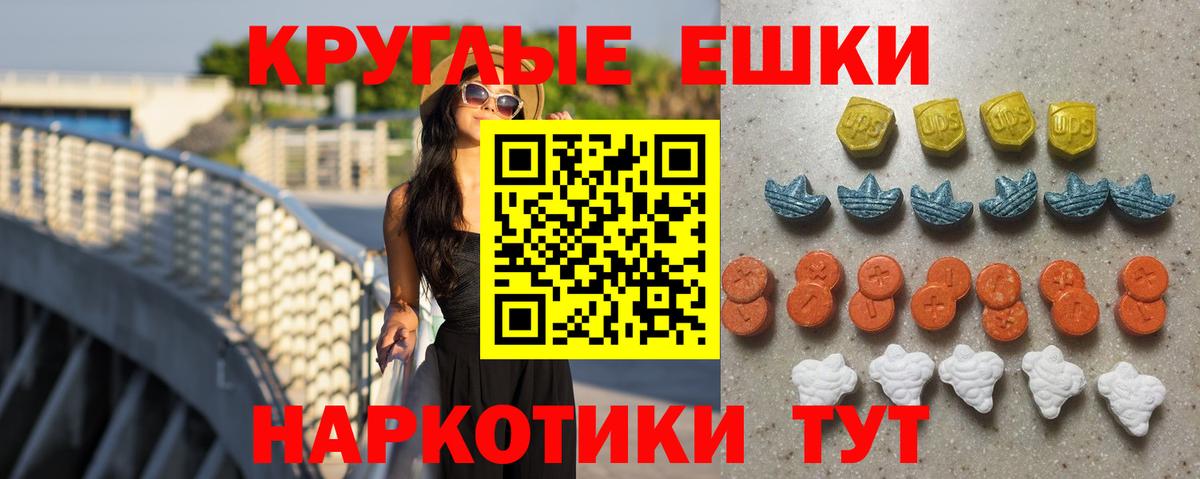 Экстази Cube Кизилюрт