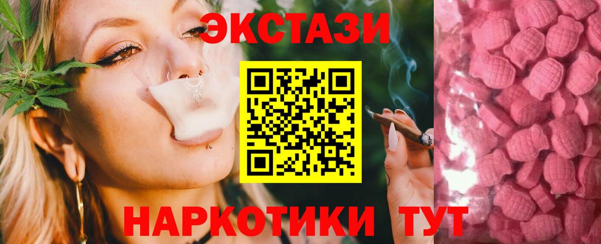 Кизилюрт  Экстази mix  Ecstasy DUBAI  Вход с VPN 