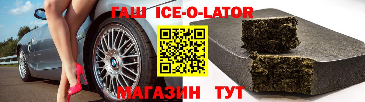 ГАШ индика сатива Кизилюрт