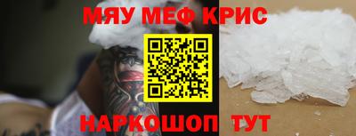 гашишное масло Конаково