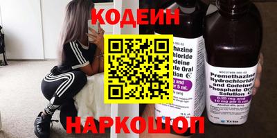 гашишное масло Конаково
