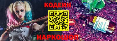 ALPHA PVP Комсомольск-на-Амуре
