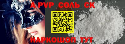 гашишное масло Конаково