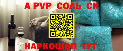 гашишное масло Конаково
