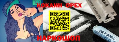 гашишное масло Конаково