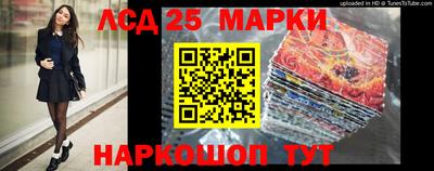 гашишное масло Конаково