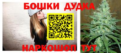 гашишное масло Конаково