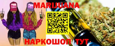 каннабис Коммунар