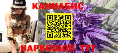 каннабис Коммунар