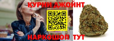 гашишное масло Конаково
