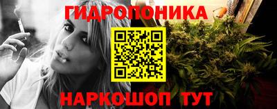 каннабис Коммунар