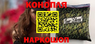 гашишное масло Конаково