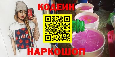 гашишное масло Конаково