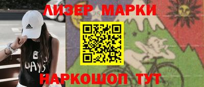 гашишное масло Конаково