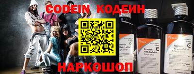 ALPHA PVP Комсомольск-на-Амуре