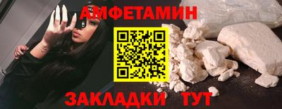 ALPHA PVP Комсомольск-на-Амуре