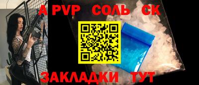 гашишное масло Конаково