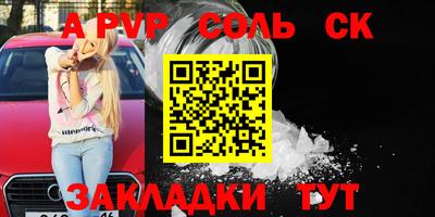 гашишное масло Конаково