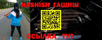 ALPHA PVP Комсомольск-на-Амуре