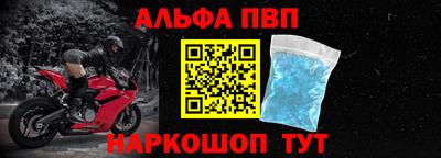 гашишное масло Конаково