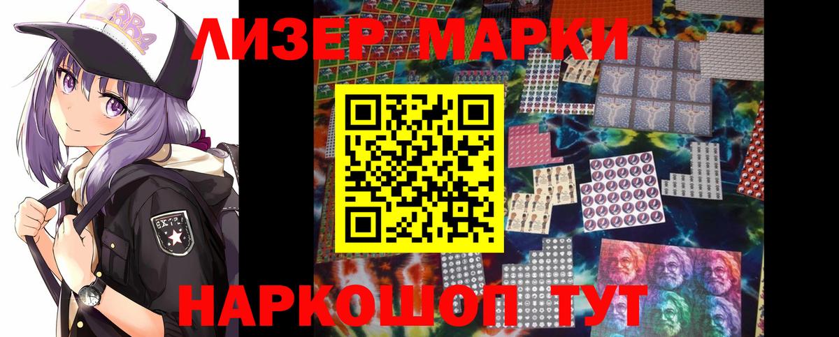 Лсд 25 экстази кислота Кизилюрт