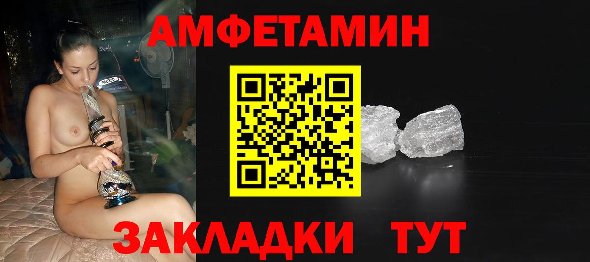 Кизилюрт  МЕТАМФЕТАМИН пудра  МЕТАМФЕТАМИН  Вход с VPN 