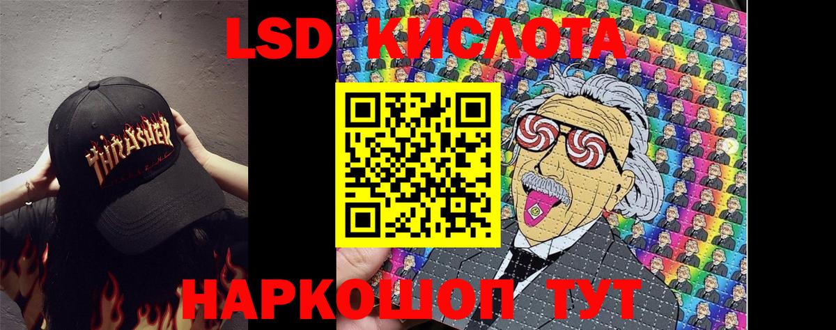 Марки NBOMe 1500мкг Кизилюрт