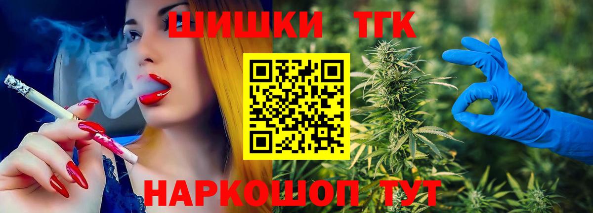 Конопля Ganja  Вход с VPN  Шишки марихуана Bruce Banner  Шишки марихуана индика  Кизилюрт 